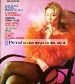 LINNEA QUIGLEY magazine LINNEA QUIGLEY magazine