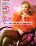 Spanish adult Magazine - LINNEA QUIGLEY & SUSANA ESTRADA