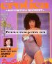 TINA MARIE TINA MARIE