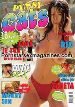 PUSSY CATS 1 Magazine - STACEY MORAN, HOLLY BODY & ANITA BLOND