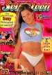 Seventeen 313 sex magazine