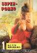 Super-Porno magazine - Roberta PEDON
